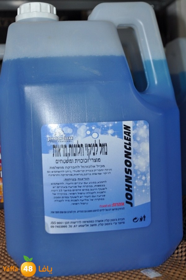 present shop 7234 (57).JPG